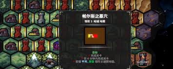 地牢战争3第十一关玩法攻略-地牢战争3第十一关怎么通关