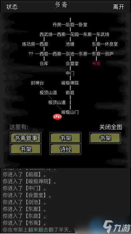 威望速刷三通道！效率最大化全解析