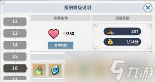 黑色四叶草魔法帝之道基地报酬是什么