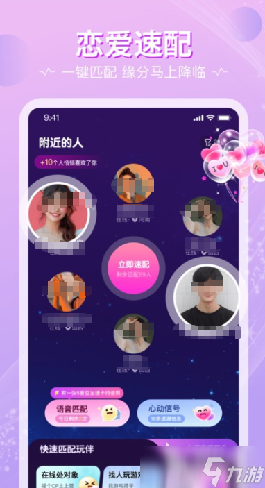 受欢迎的美女恋爱游戏有哪几个 2025人气较高的恋爱游戏分享