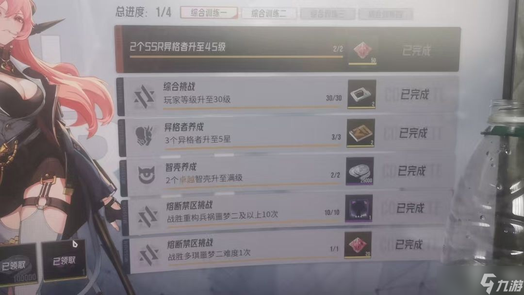 伊瑟新手攻略大全