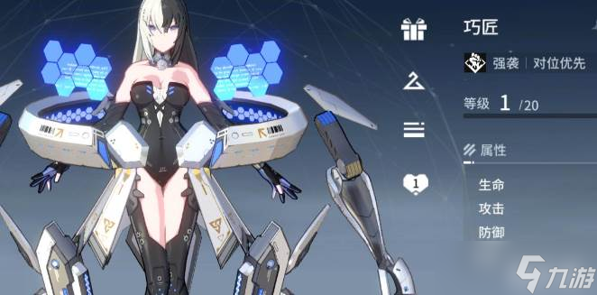 《锚点降临》卡兰丽莎模组