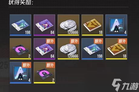 伊瑟新手攻略大全