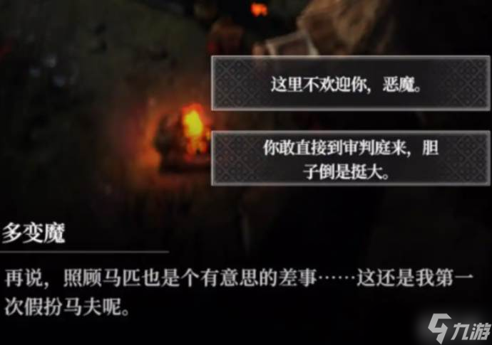《地下城堡4》地下城积分