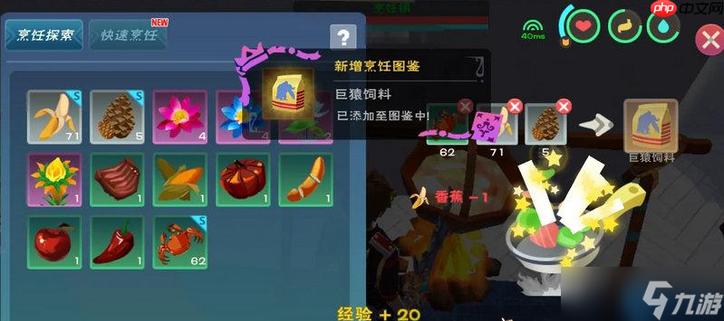 巨猿征服终极指南：无伤驯服+S级辅助宠物养成