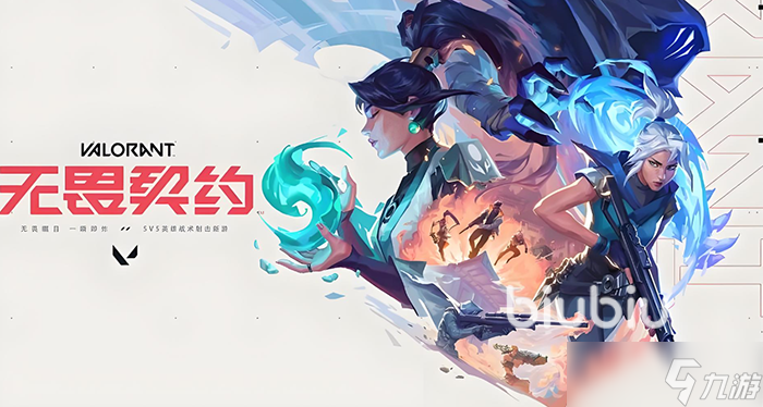 无畏契约卡在登录界面进不去怎么办 无畏契约为什么进不去游戏