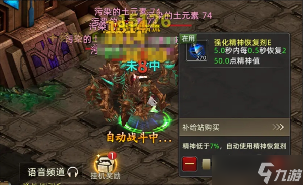 诺亚传说口袋版新手必看技巧分享