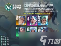 金铲铲s15更新了哪些内容