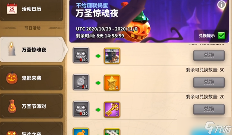 万国觉醒闹鬼的墓地怎么打