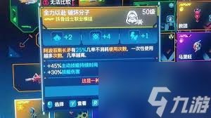 无主之地4拉法自动射击流怎么加点