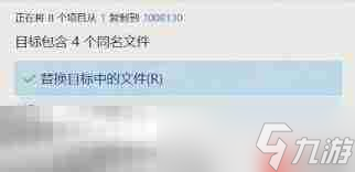 消逝的光芒困兽存档怎么替换 存档替换方法