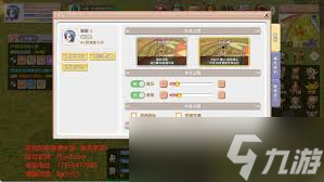 飛飛重逢手游怎么選擇職業(yè)