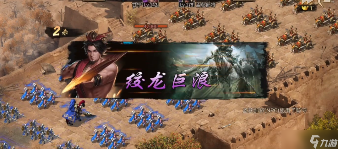 攻城掠地手游179怎么过
