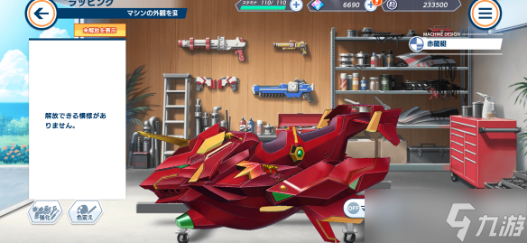 日版《汹涌海豚》x《恶魔高校D×D HERO》展开合作活动 新角色「莉雅丝・吉蒙里」「姬岛朱乃」登场