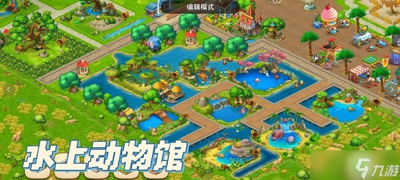 梦想城镇动物园玩法说明