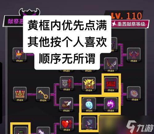 《失落城堡》特殊武器排行榜——哪把好用 这些特殊武器让你在战斗中如虎添翼 