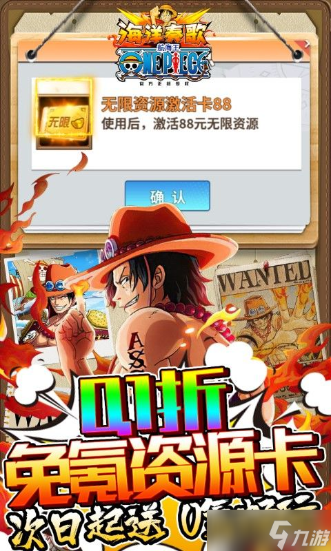 《海洋奏歌 新手启航，别让这些细节成阻碍——手游新手易忽略的问题全解析》