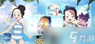 黑色四叶草魔法帝之道恰咪怎么