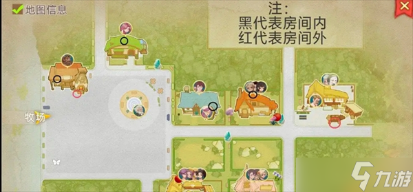 牧场气息小镇捡物资攻略