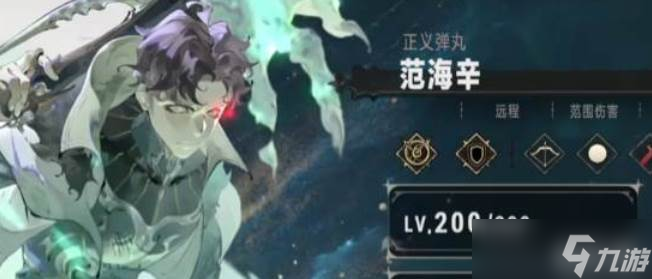 银与绯流派有什么