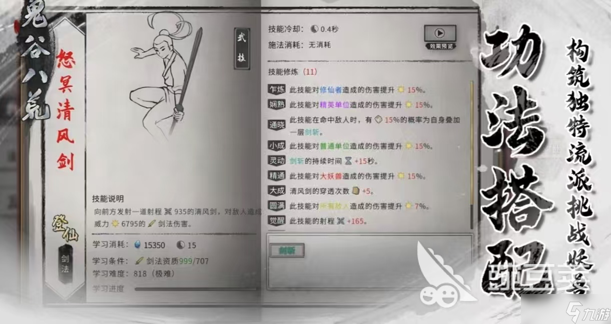 經(jīng)典熱門的手機(jī)單機(jī)rpg游戲有什么 受歡迎的單機(jī)rpg手游推薦2025