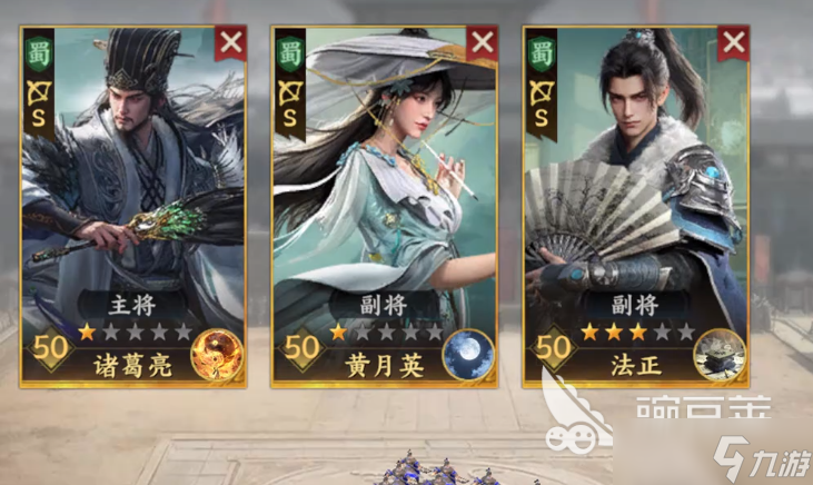 三国群英传策定九州诸葛亮介绍 三国群英传策定九州诸葛亮厉害吗