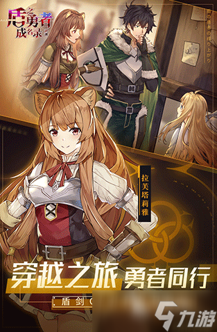 日本的3a大作有哪些 2025好玩的3a游戏合集