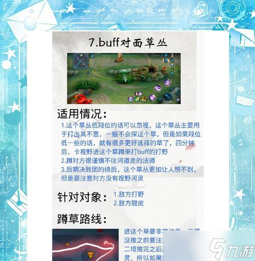 悬赏模式开启方法是什么 游戏规则有什么 