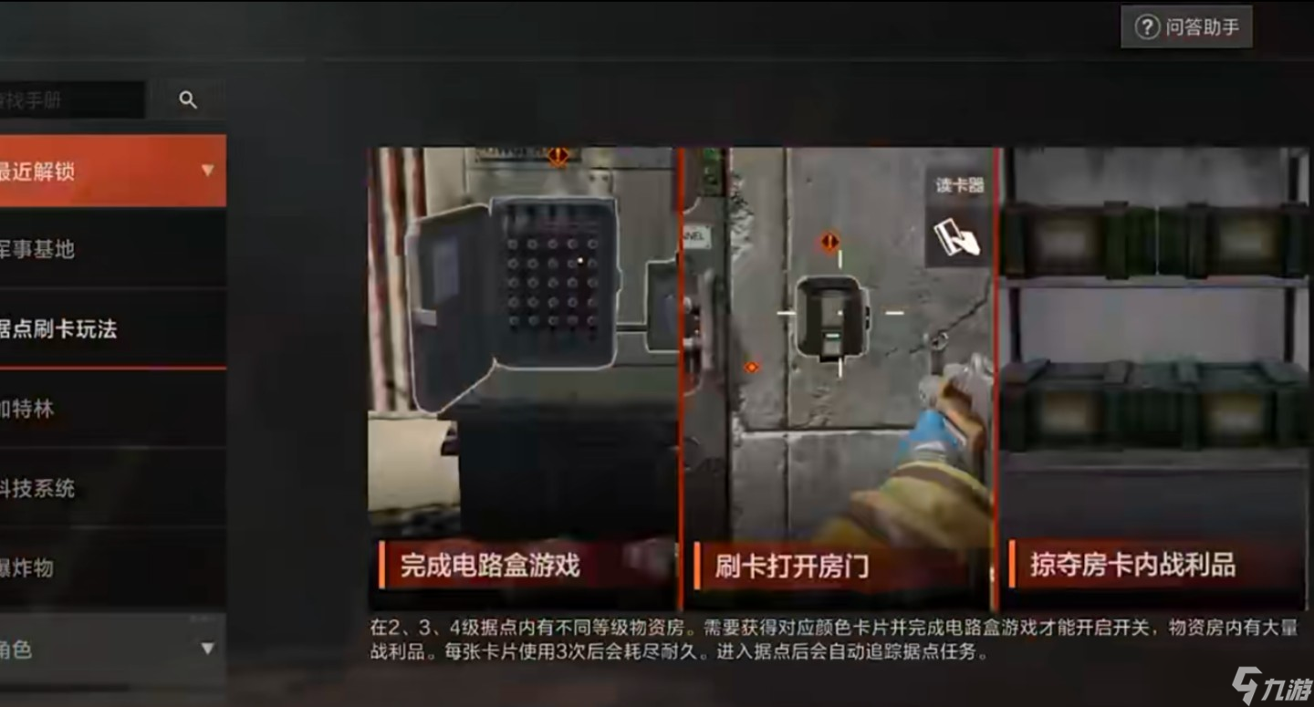 失控进化新手怎么玩