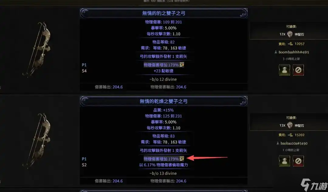 流放之路2异界天赋加点策略方案