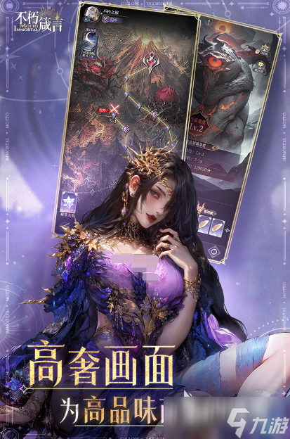 十大画质唯美手机游戏推荐2025 最具魅力的高画质手游大盘点