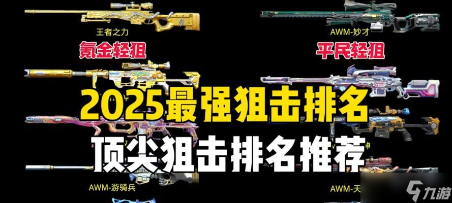 穿越火線追擊大神的技巧有什么 