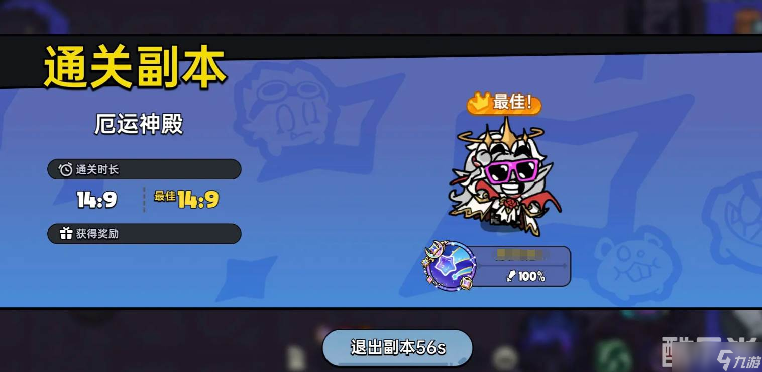 《英勇之地》随机事件