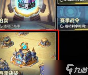 《向僵尸开炮》S3赛季赛季决战