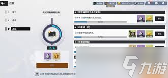 黑色四叶草魔法帝之道羁绊玩法攻略