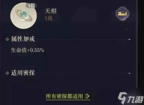 如鸢绣球星石搭配