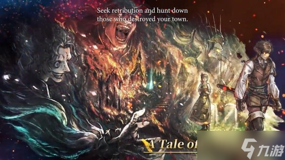 《八方旅人0》TGS概览预告片公布：简要介绍游戏内容