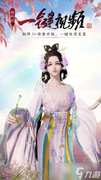 十大画质唯美手机游戏推荐2025 最具魅力的高画质手游大盘点