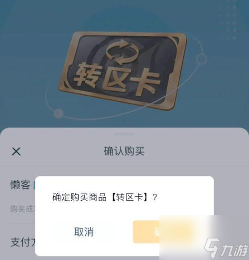 英雄联盟转操作步骤是什么？
