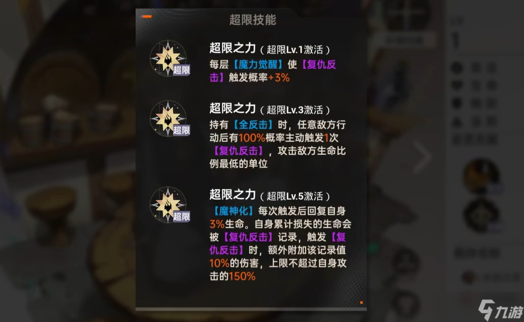 团长降临！《龙族：卡塞尔之门》梅利奥达斯深度解析！七大罪联动最强输出攻略