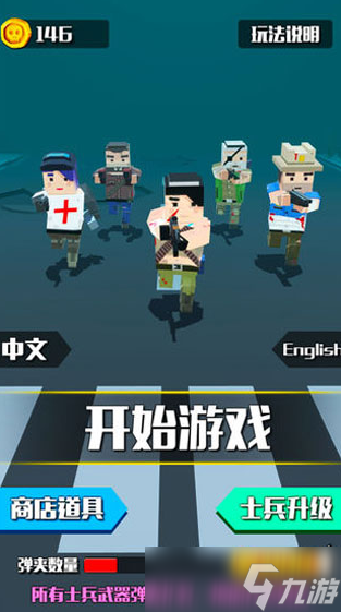 枪击僵尸单机游戏怎么下载 2025热门的僵尸游戏大全截图