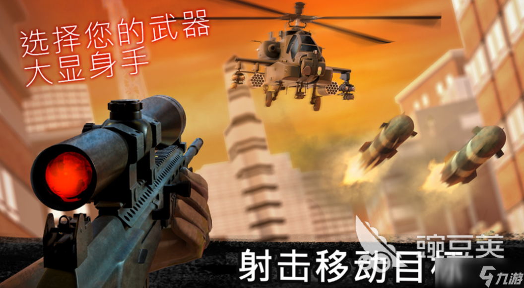 经典的枪战游戏单机大全 2025热门的单机枪战游戏排行