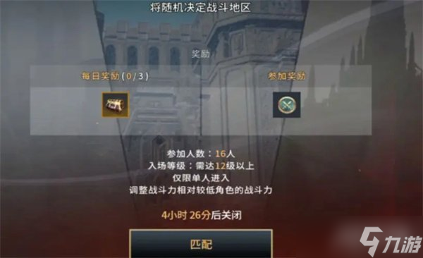 零度曙光装备和道具怎么获得 装备和道具获取途径