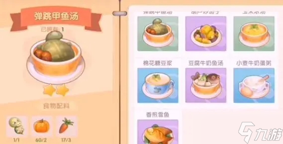 摩尔庄园小镇怎么成为管理员