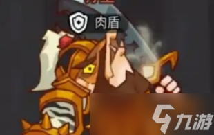咸鱼之王新版孙坚技能说明