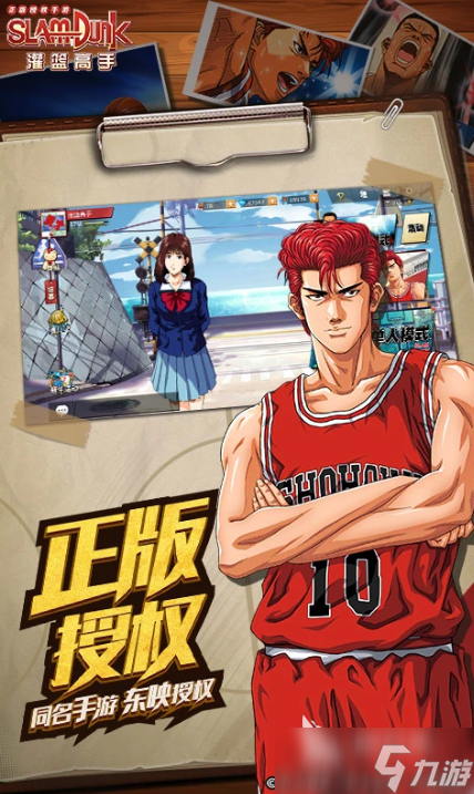 耐玩的篮球5v5免费下载 2025必玩的篮球游戏大全