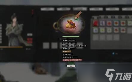 鬼谷八荒洪荒枪修怎么玩