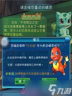 《去吧皮卡丘》游戏冒险副本攻略（如何赚取游戏中的资源）