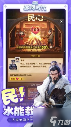 冰河三国零氪最强阵容推荐