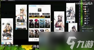 胜利女神海伦怎么选